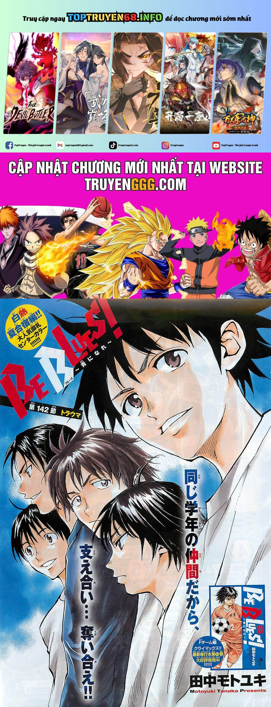 Be Blues! – Ao Ni Nare Chapter 142 - Trang 2