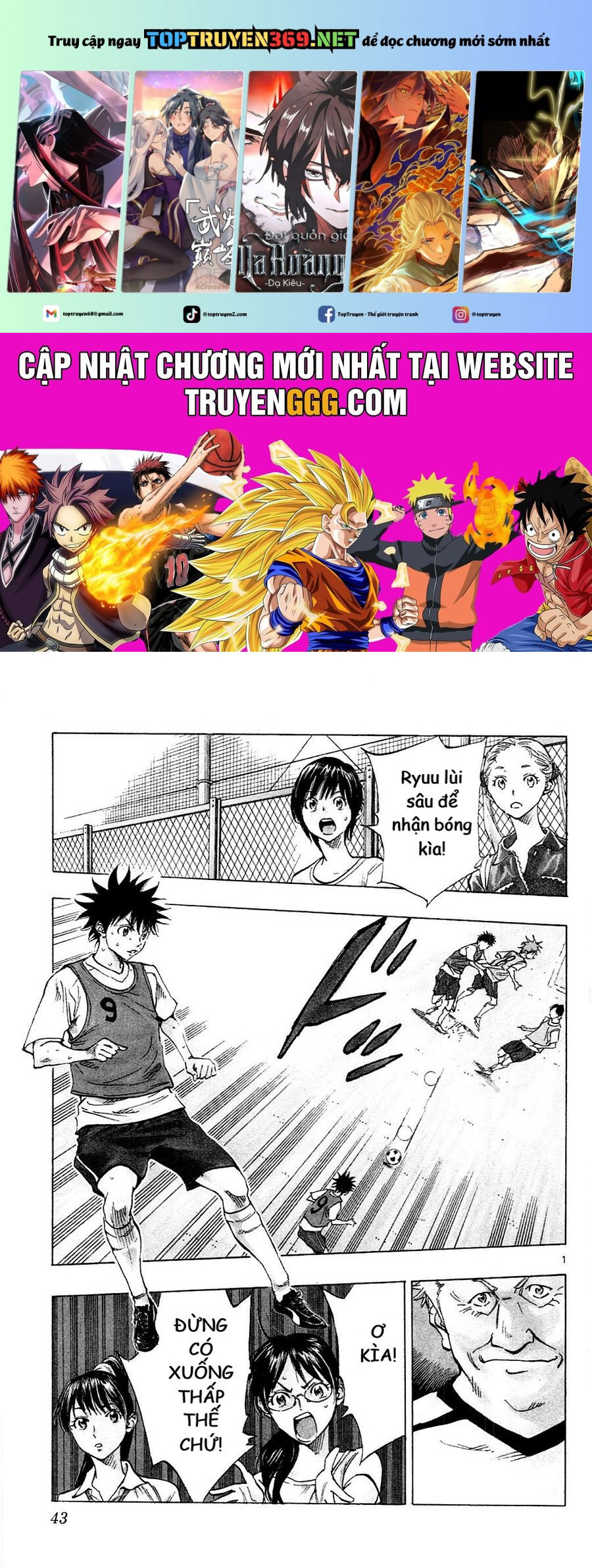 Be Blues! – Ao Ni Nare Chapter 150 - Trang 2