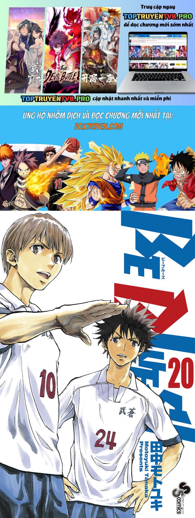 Be Blues! – Ao Ni Nare Chapter 188 - Trang 2