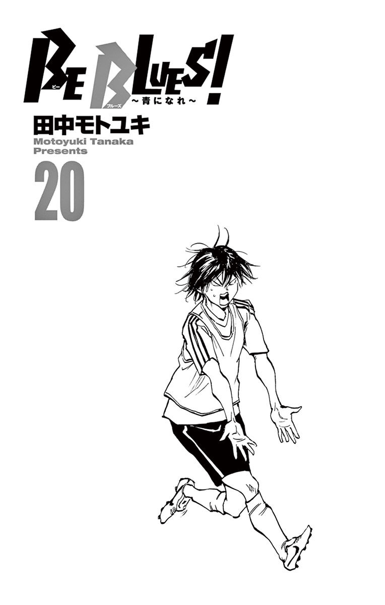 Be Blues! – Ao Ni Nare Chapter 188 - Trang 2