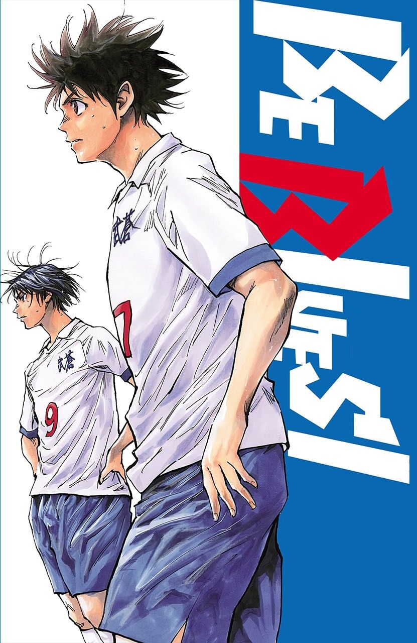 Be Blues! – Ao Ni Nare Chapter 193 - Trang 2