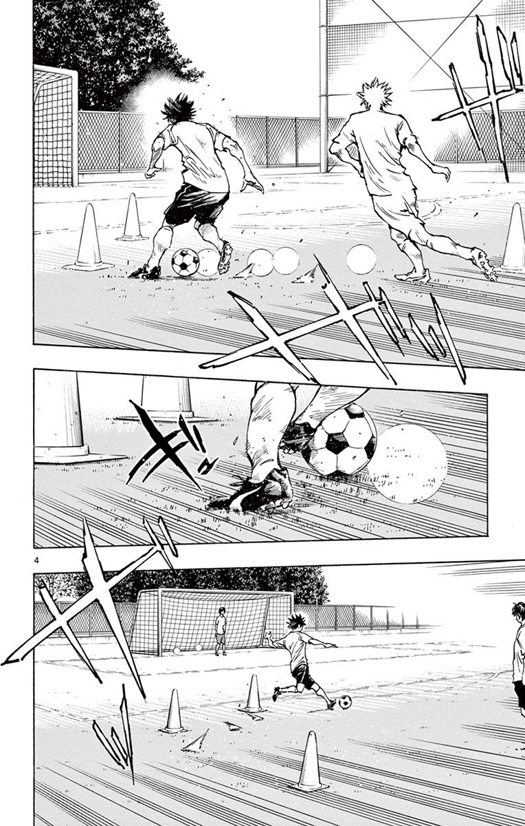 Be Blues! – Ao Ni Nare Chapter 194 4