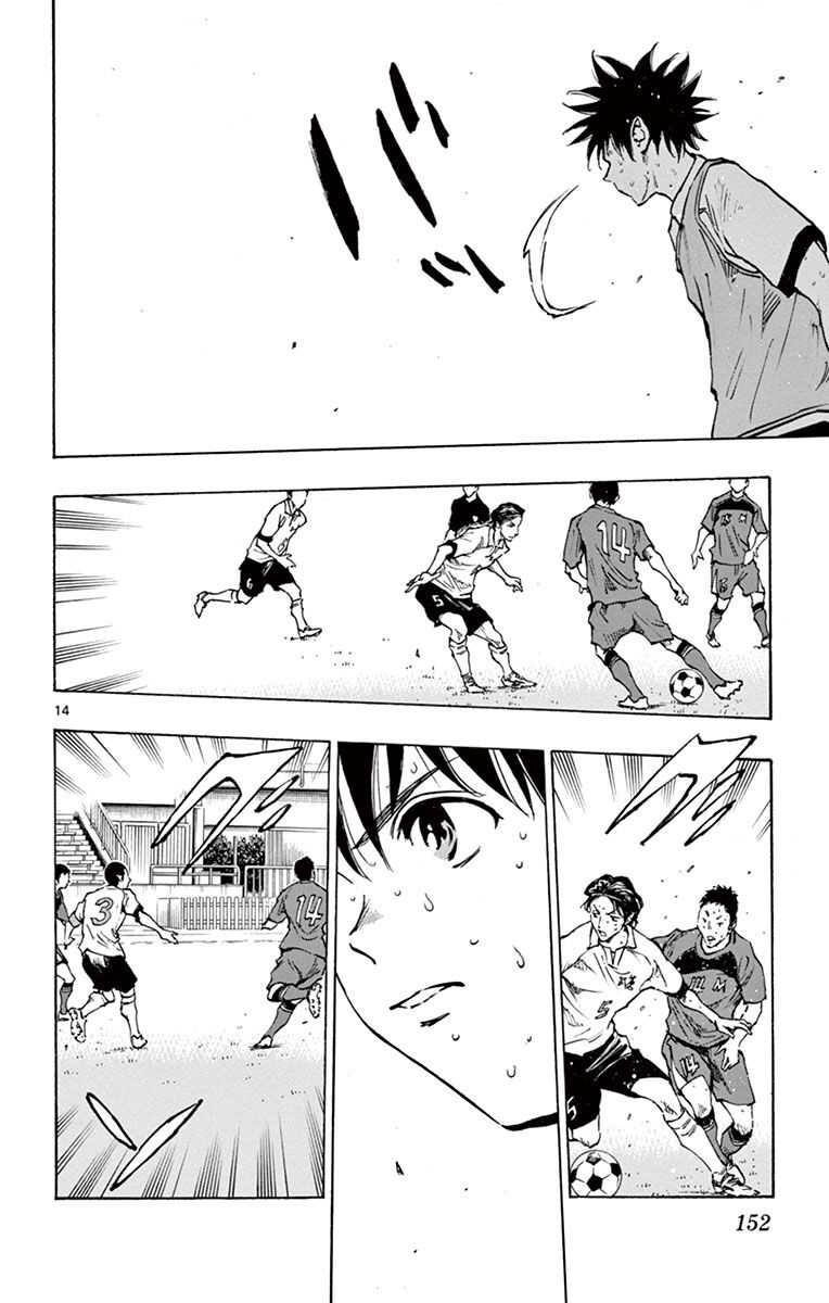 Be Blues! – Ao Ni Nare Chapter 195 14