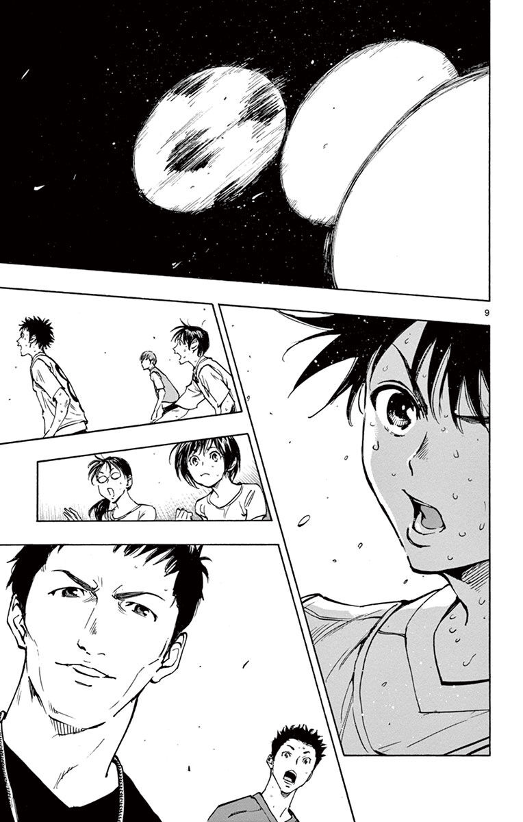 Be Blues! – Ao Ni Nare Chapter 196 9