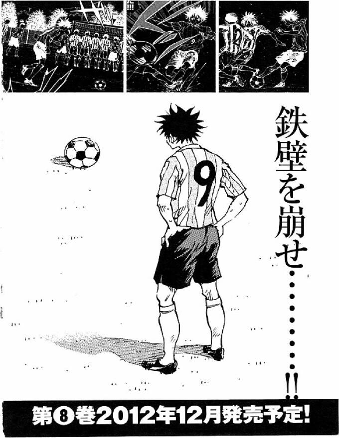 Be Blues! – Ao Ni Nare Chapter 67 - Trang 2