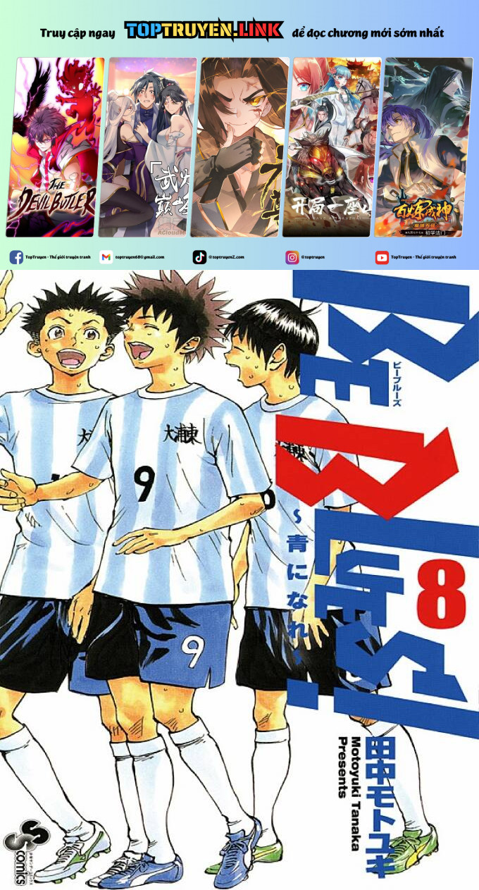 Be Blues! – Ao Ni Nare Chapter 68 - Trang 2