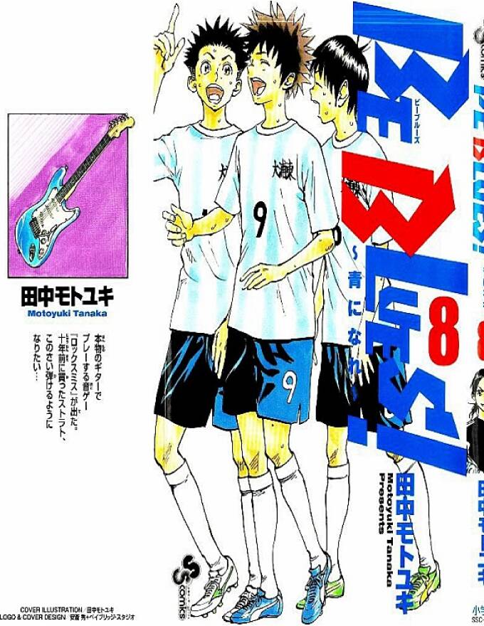 Be Blues! – Ao Ni Nare Chapter 68 - Trang 2