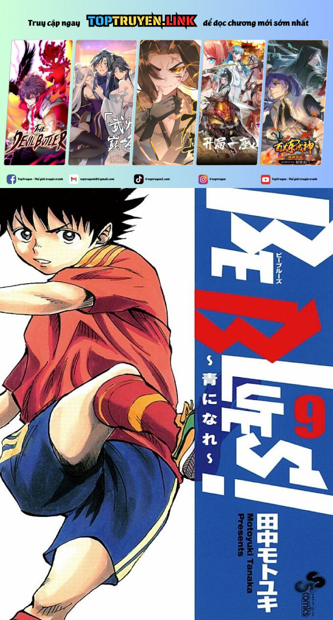 Be Blues! – Ao Ni Nare Chapter 78 - Trang 2