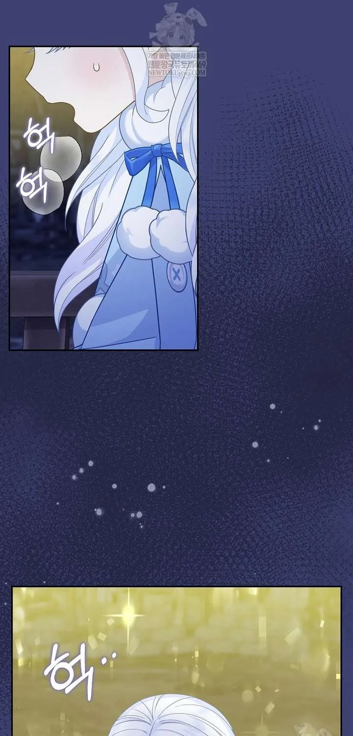 bé con báo tuyết của gia tộc báo đen Chapter 58 32