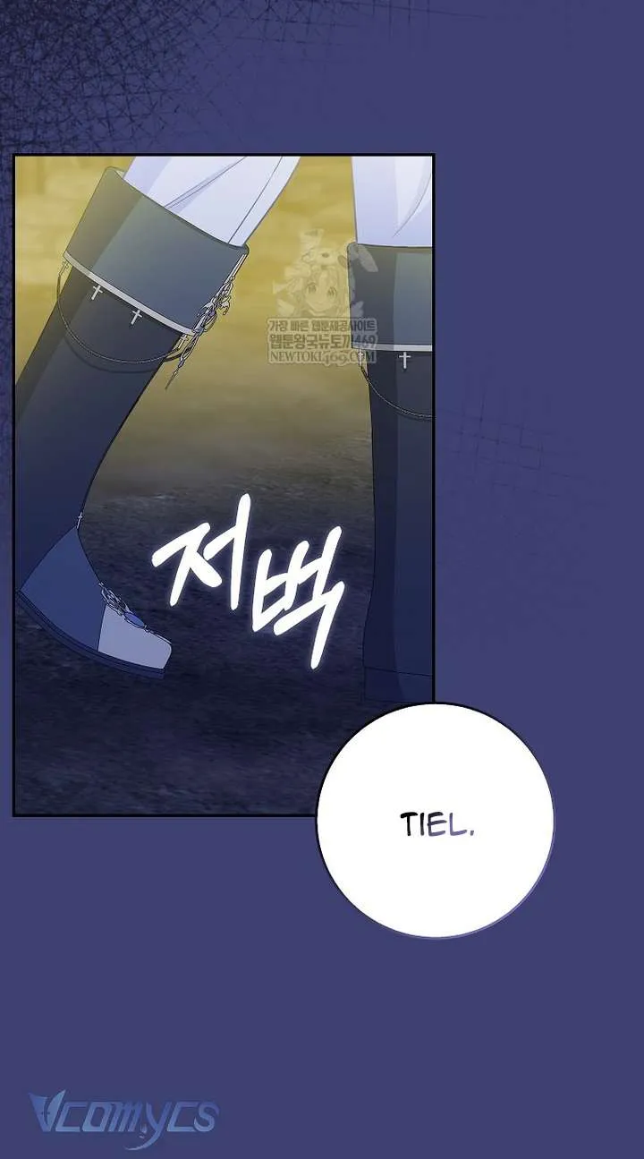 bé con báo tuyết của gia tộc báo đen Chapter 58 56