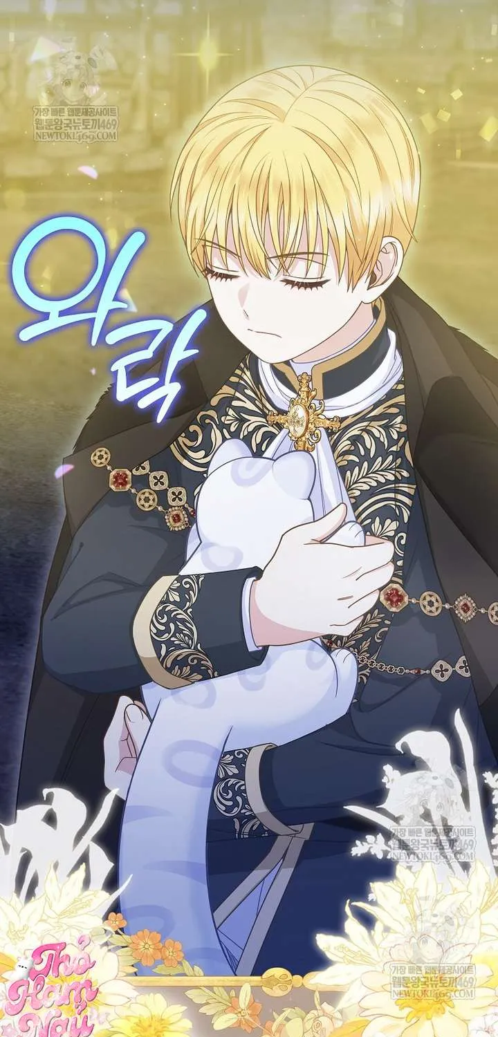 bé con báo tuyết của gia tộc báo đen Chapter 58 68