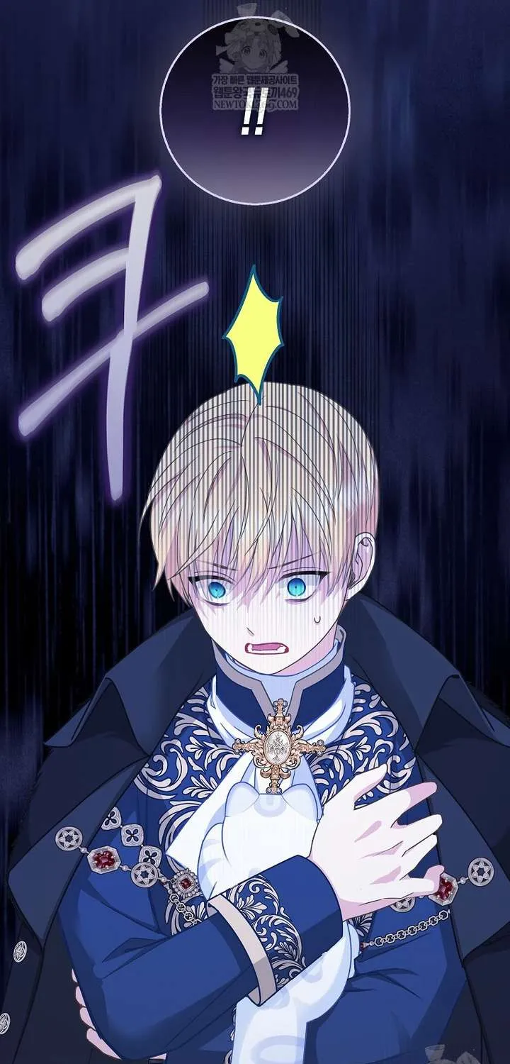 bé con báo tuyết của gia tộc báo đen Chapter 58 76