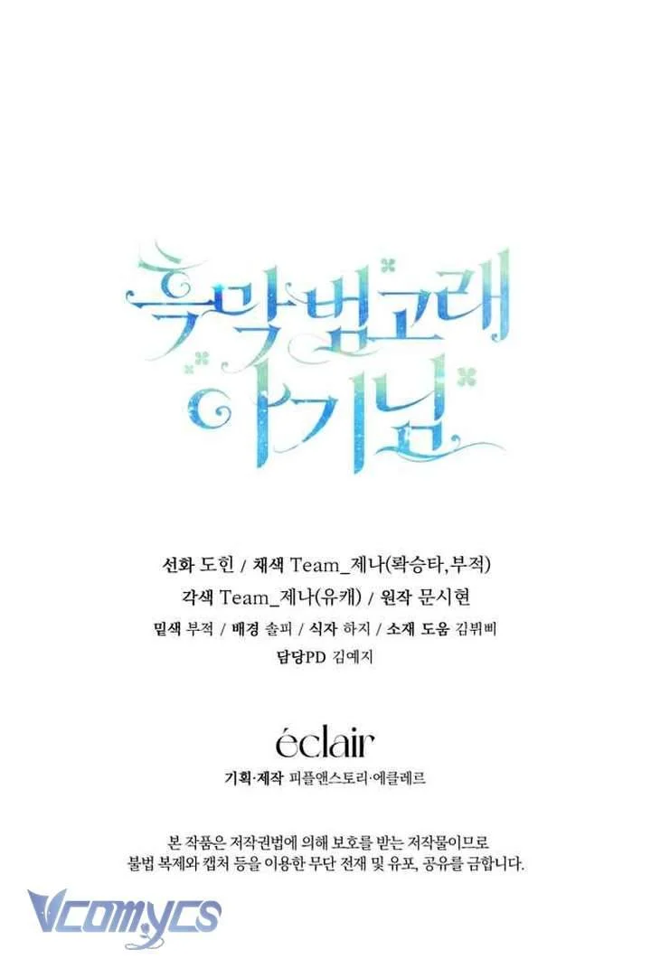 Bé Con Cá Voi Sát Thủ Chapter 56 - Trang 2