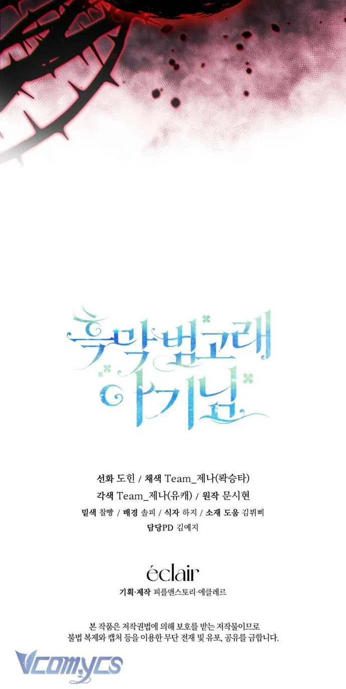 Bé Con Cá Voi Sát Thủ Chapter 58 - Trang 2