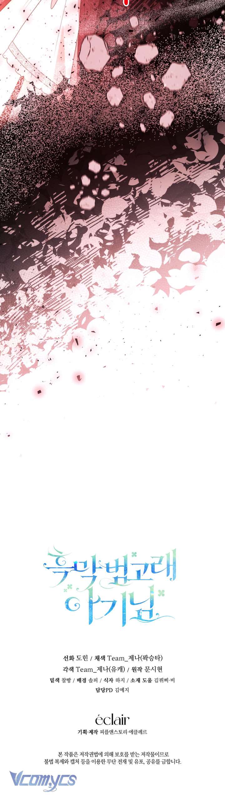 bé con cá voi sát thủ Chapter 83 45