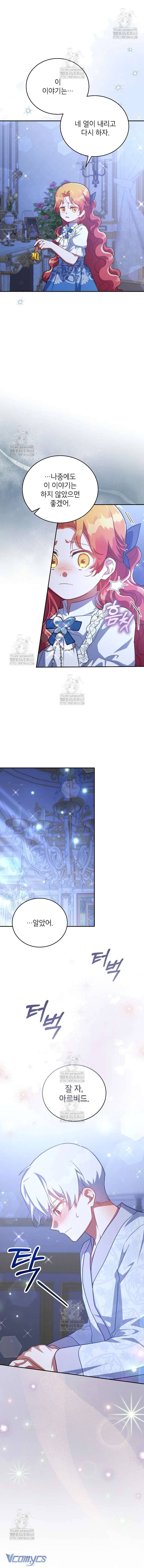 Bé Con Chốn Hoa Nở Chap 73 6