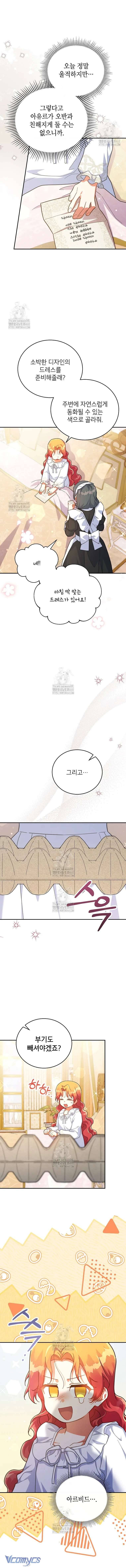 Bé Con Chốn Hoa Nở Chap 73 10
