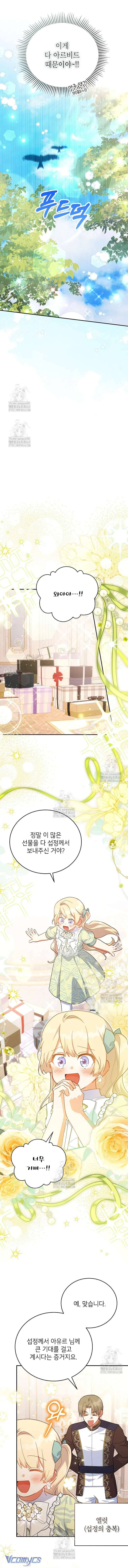 Bé Con Chốn Hoa Nở Chap 73 11