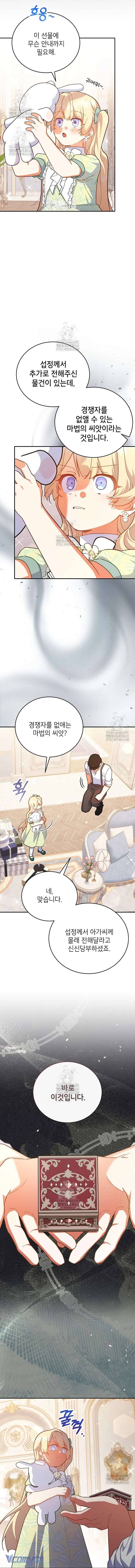 Bé Con Chốn Hoa Nở Chap 74 2