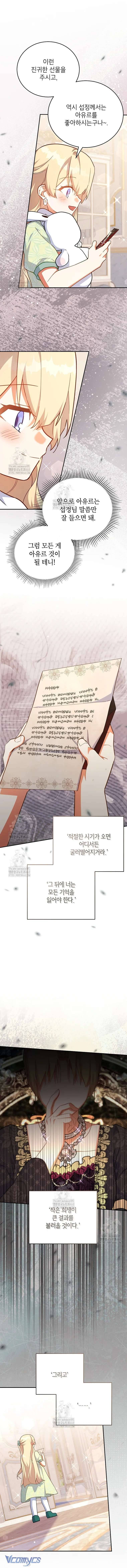Bé Con Chốn Hoa Nở Chap 74 6