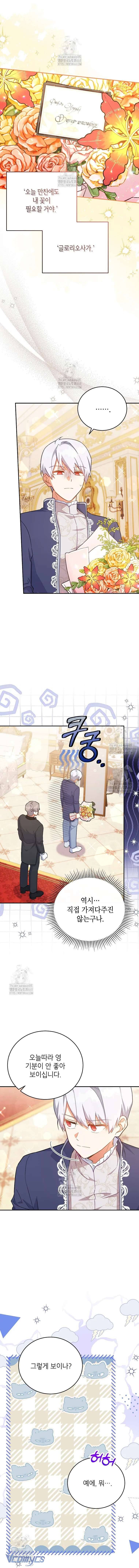 Bé Con Chốn Hoa Nở Chap 74 8