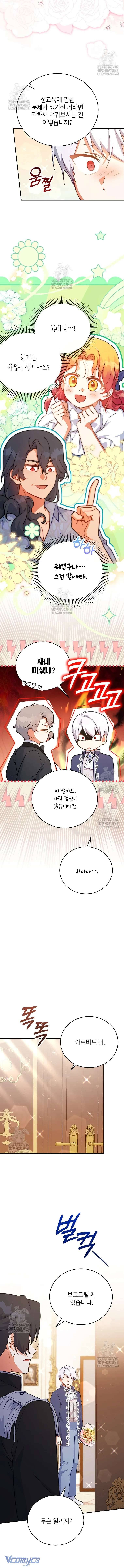 Bé Con Chốn Hoa Nở Chap 74 10
