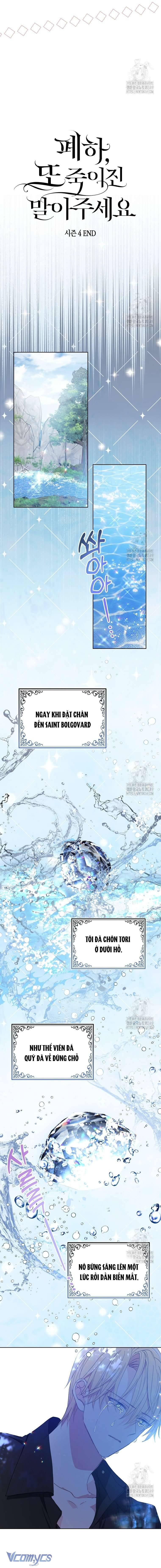Bệ Hạ,xin Đừng Giết Tôi!! Chapter 136 - Trang 2