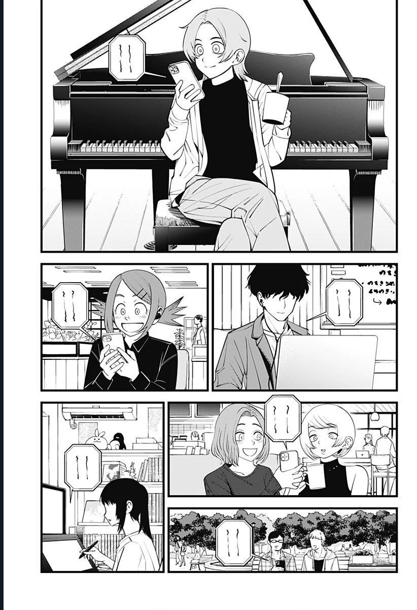 Beat And Motion Chapter 45 - Trang 2