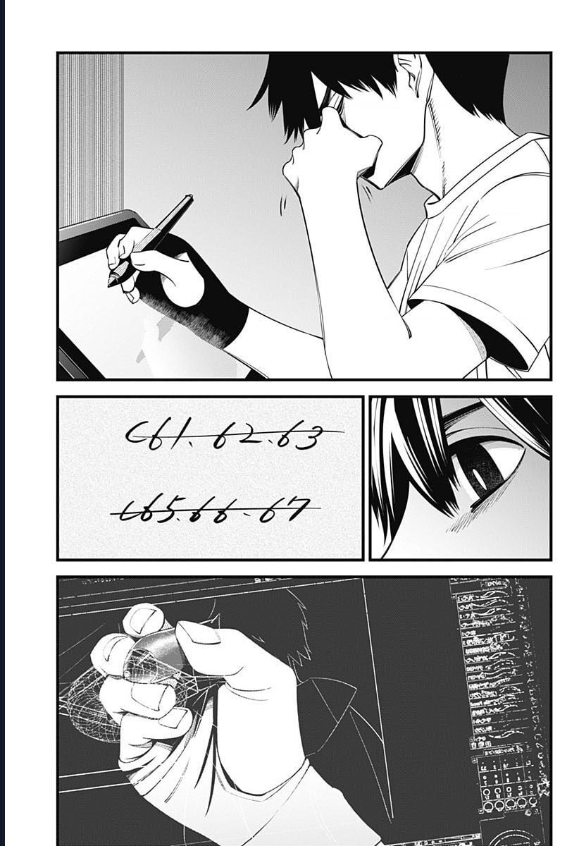 Beat And Motion Chapter 45 - Trang 2