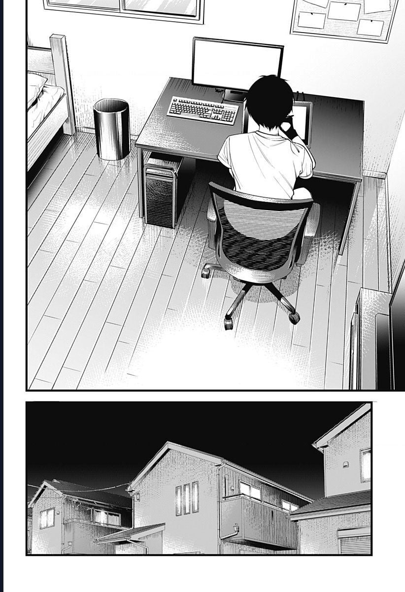 Beat And Motion Chapter 45 - Trang 2