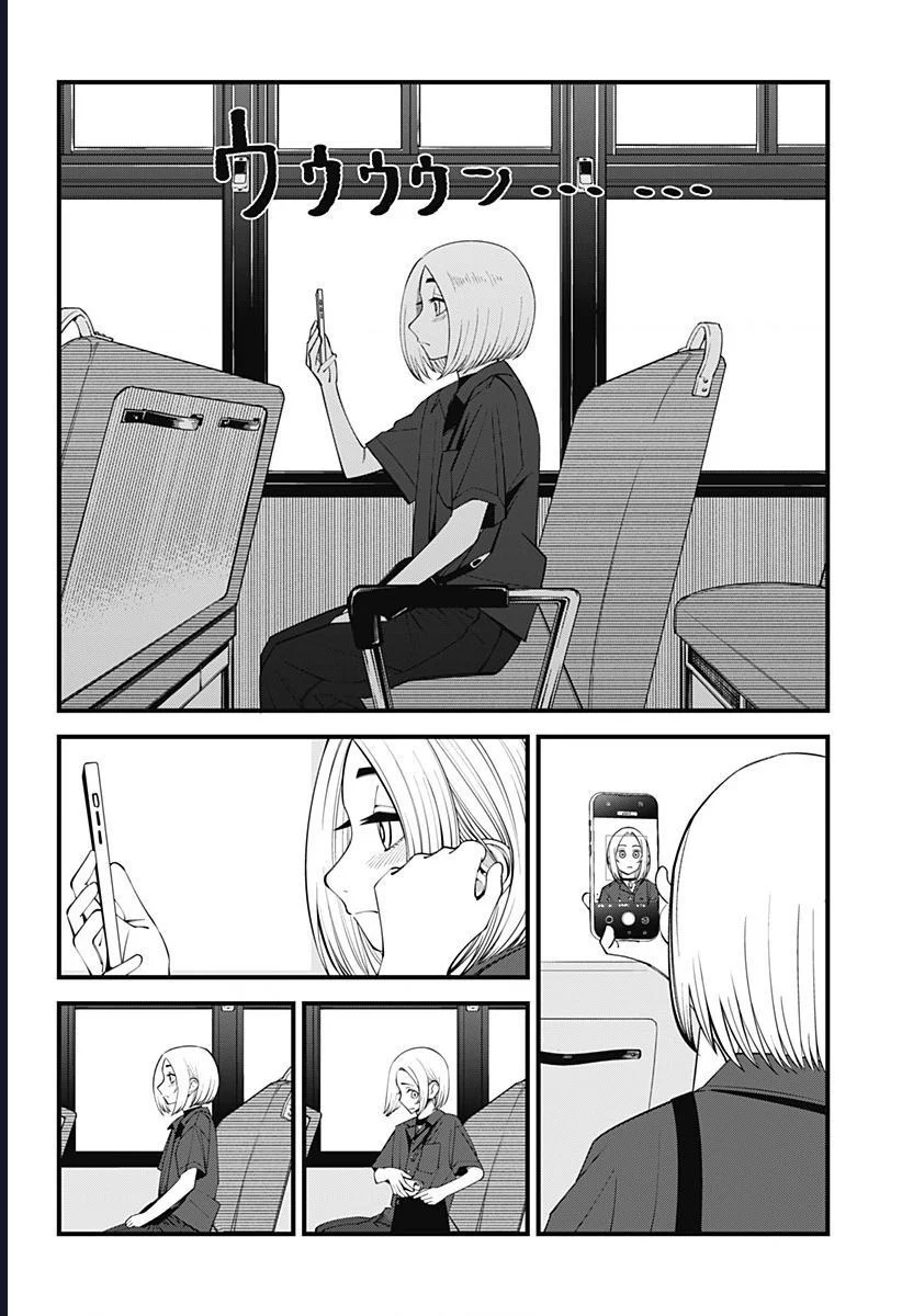 Beat And Motion Chapter 45 - Trang 2