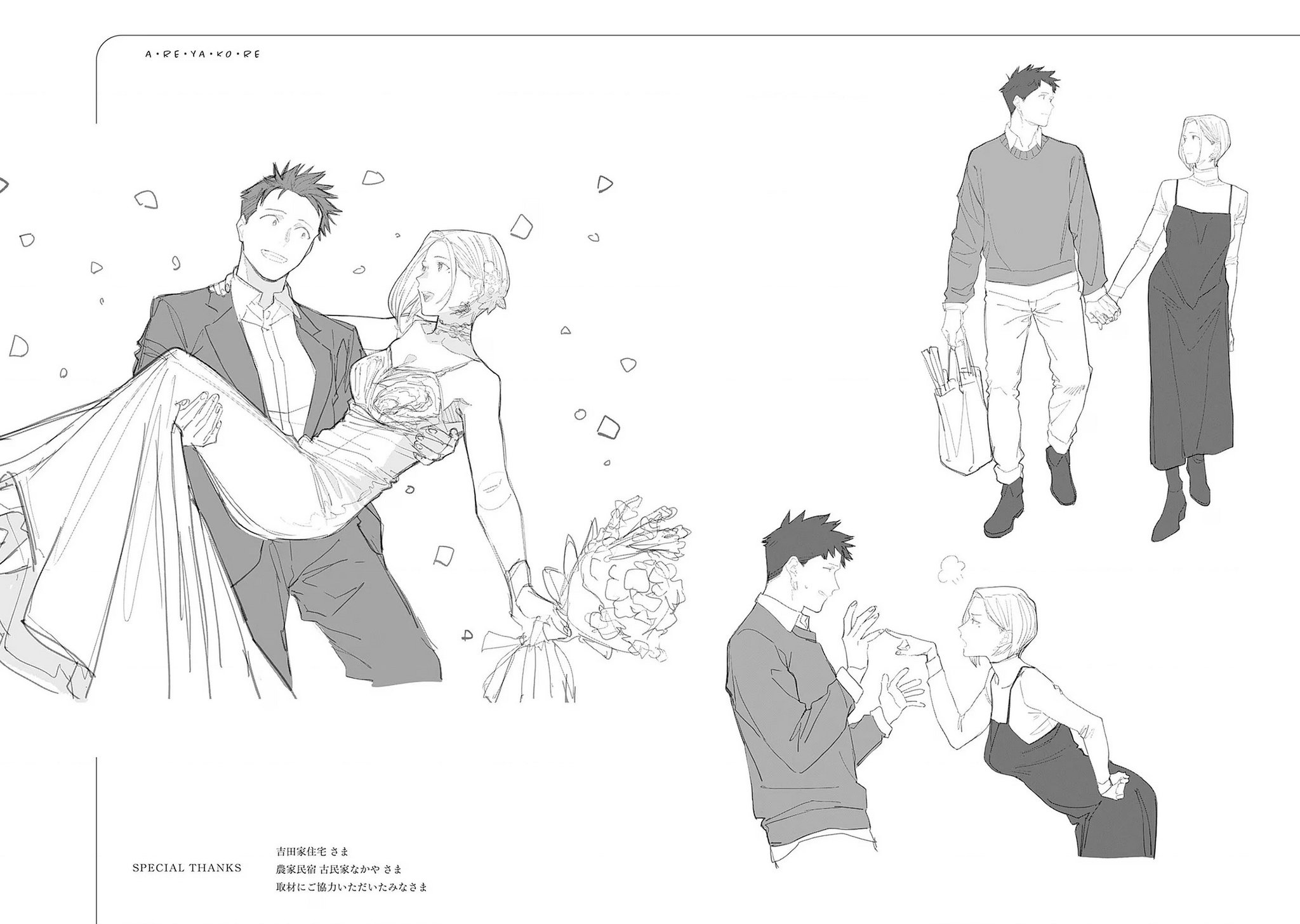 Bên Bếp Lửa Nhà Alice-San Chapter 30 - Trang 2