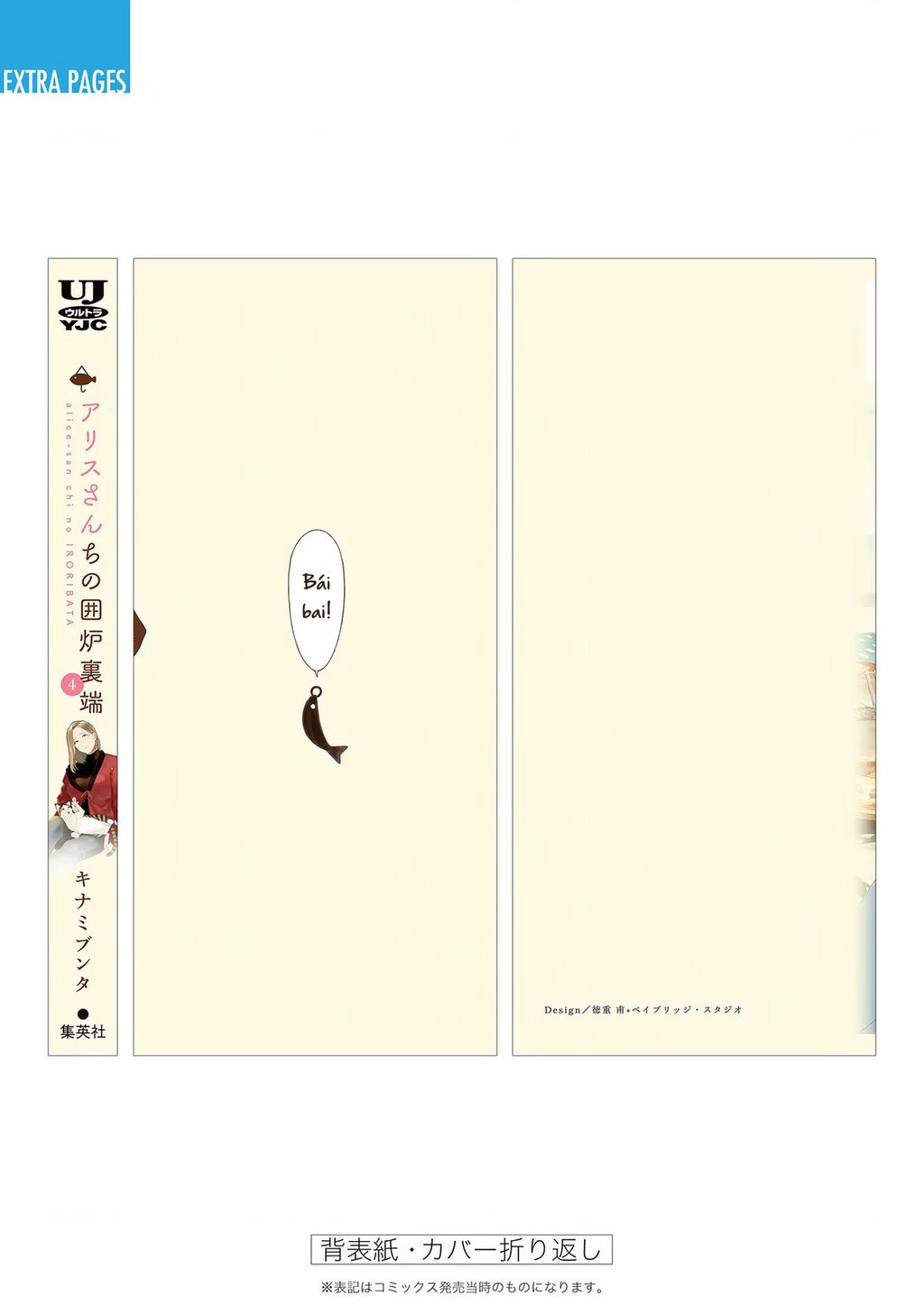 Bên Bếp Lửa Nhà Alice-San Chapter 30 - Trang 2