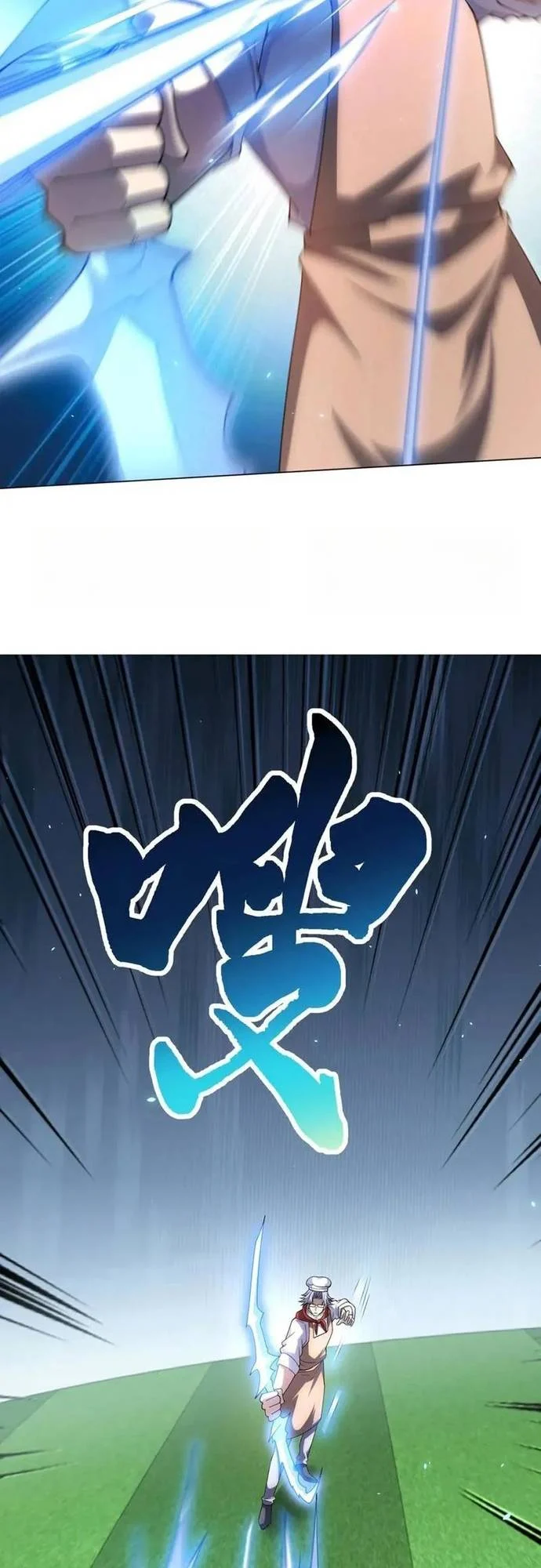 Bệnh Viện Chư Thần Của Tôi Chapter 37 - Trang 2