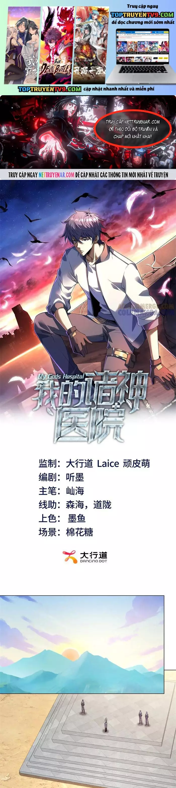 Bệnh viện chư thần của tôi Chapter 48 - Trang 2