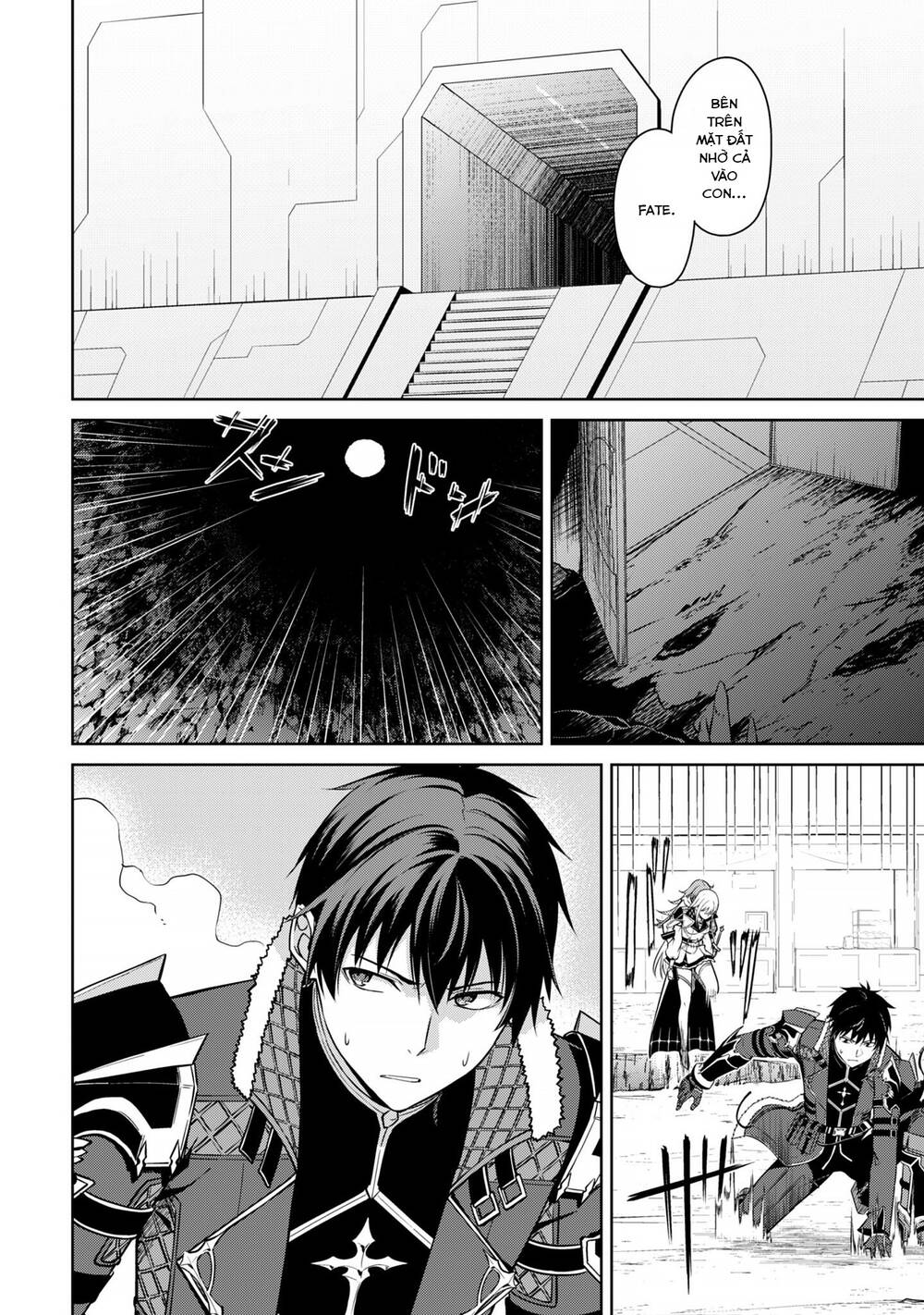 Berserk Of Gluttony Chapter 77 2