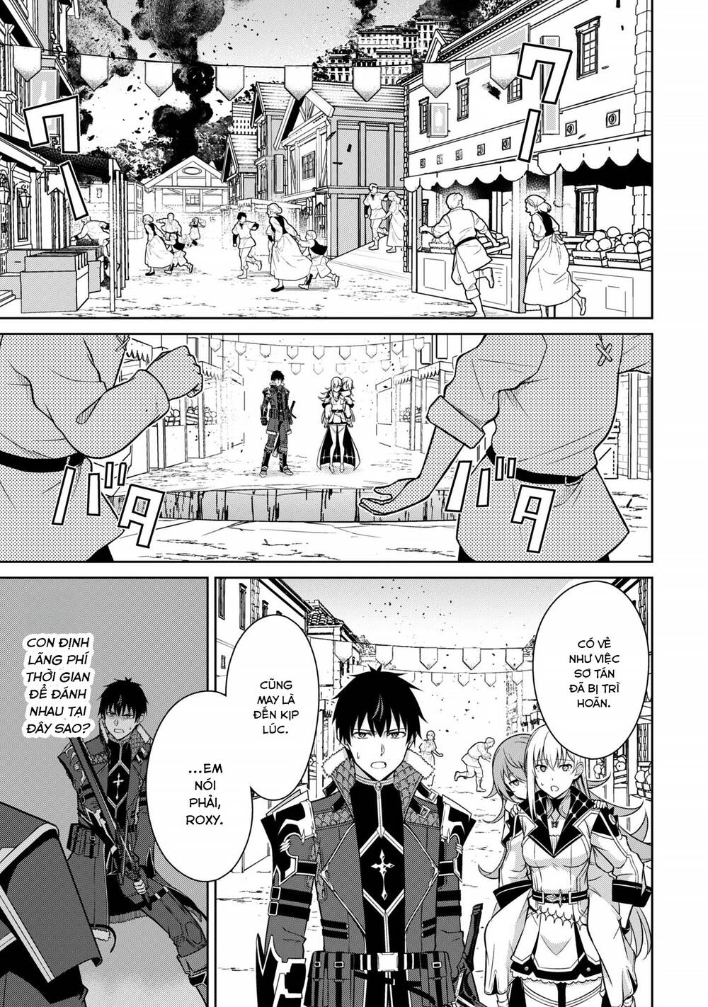 Berserk Of Gluttony Chapter 77 3