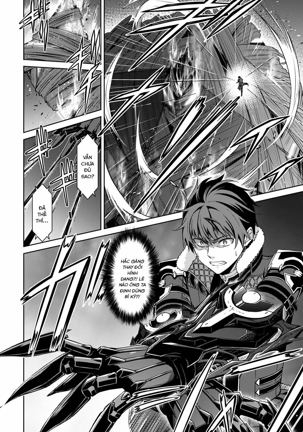 Berserk Of Gluttony Chapter 78 - Trang 2