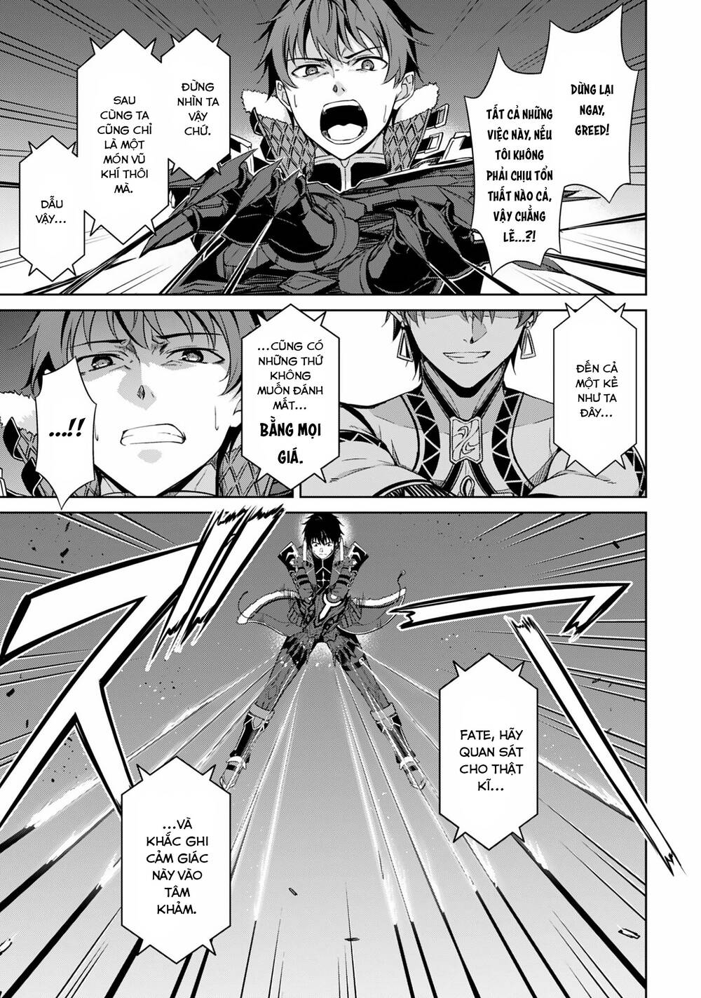 Berserk Of Gluttony Chapter 78 - Trang 2