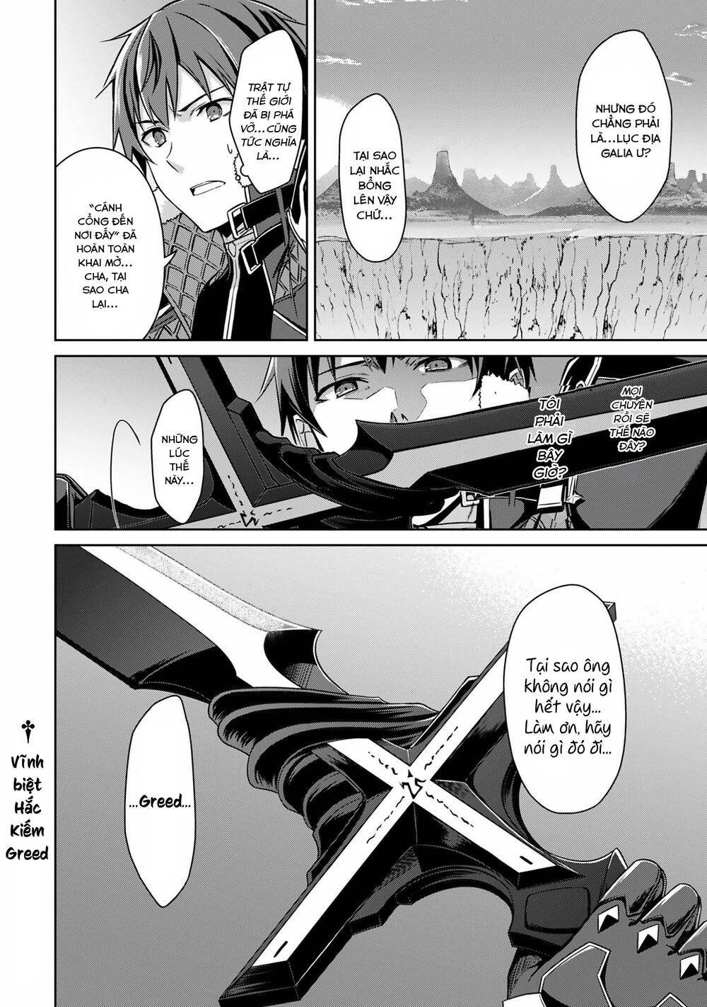 Berserk Of Gluttony Chapter 78 - Trang 2