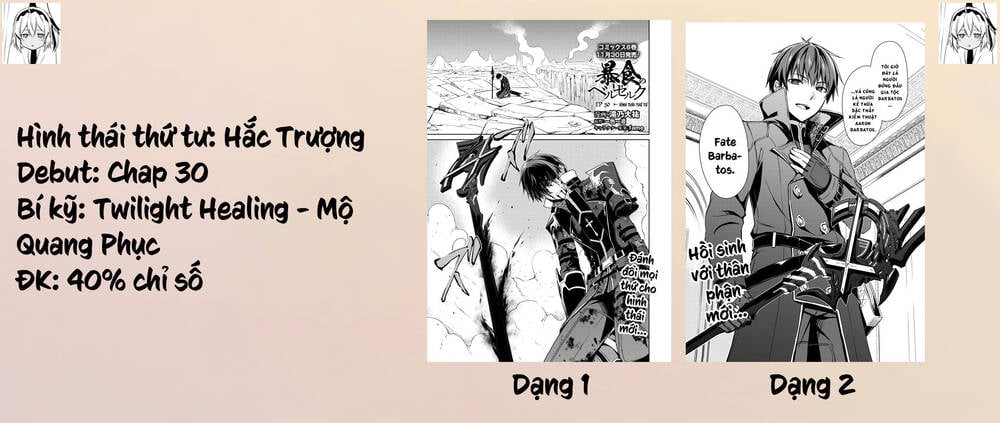 Berserk Of Gluttony Chapter 78 - Trang 2