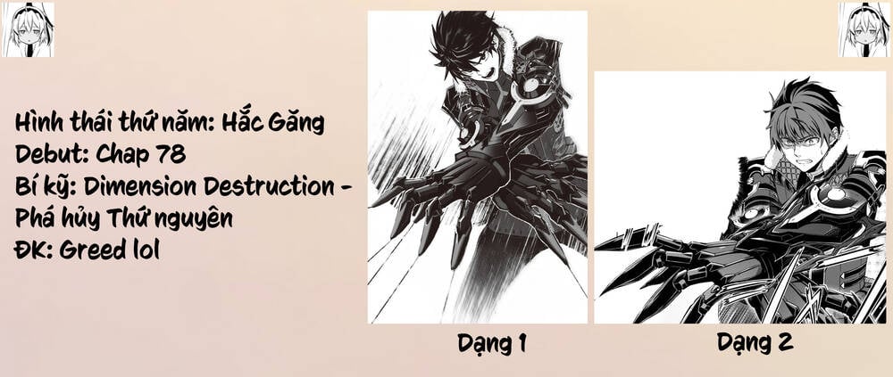 Berserk Of Gluttony Chapter 78 - Trang 2