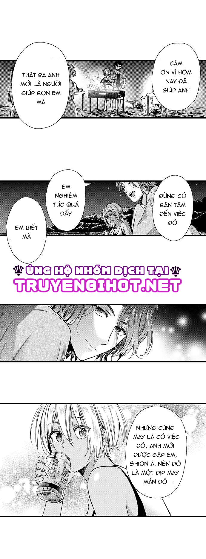 Bị Chịch Bởi Thằng Bạn Thân Chapter 34.1 - Trang 2