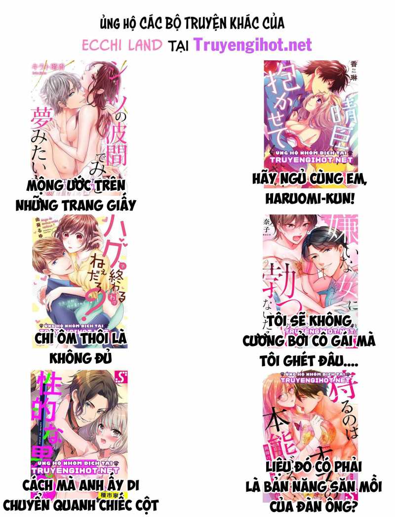 Bị Chịch Bởi Thằng Bạn Thân Chapter 61.2 - Trang 2