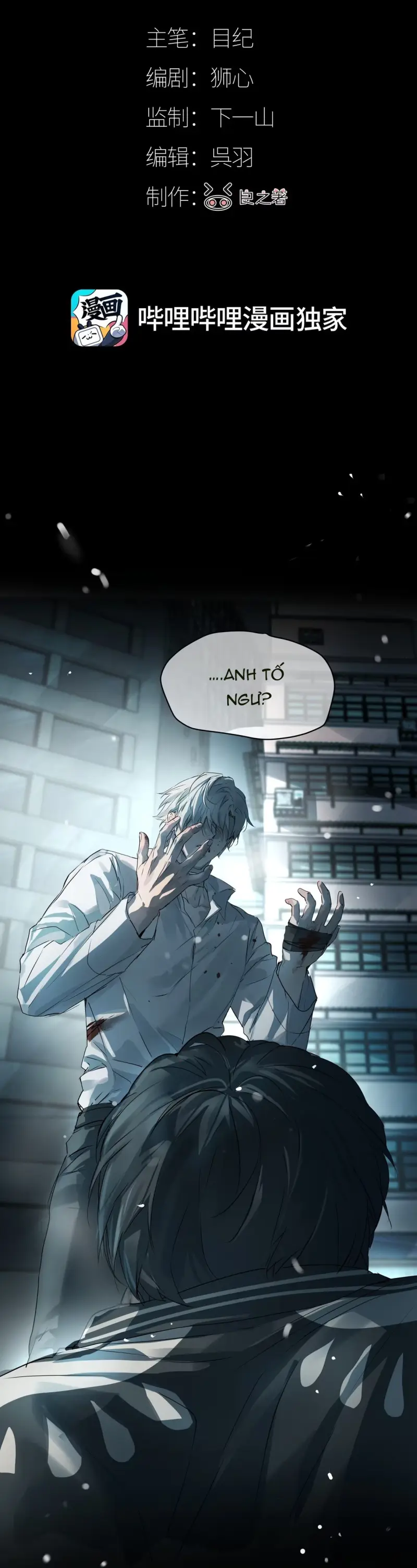 Bị Chó Điên Phát Hiện Là Đồng Loại Chapter 11 - Trang 3