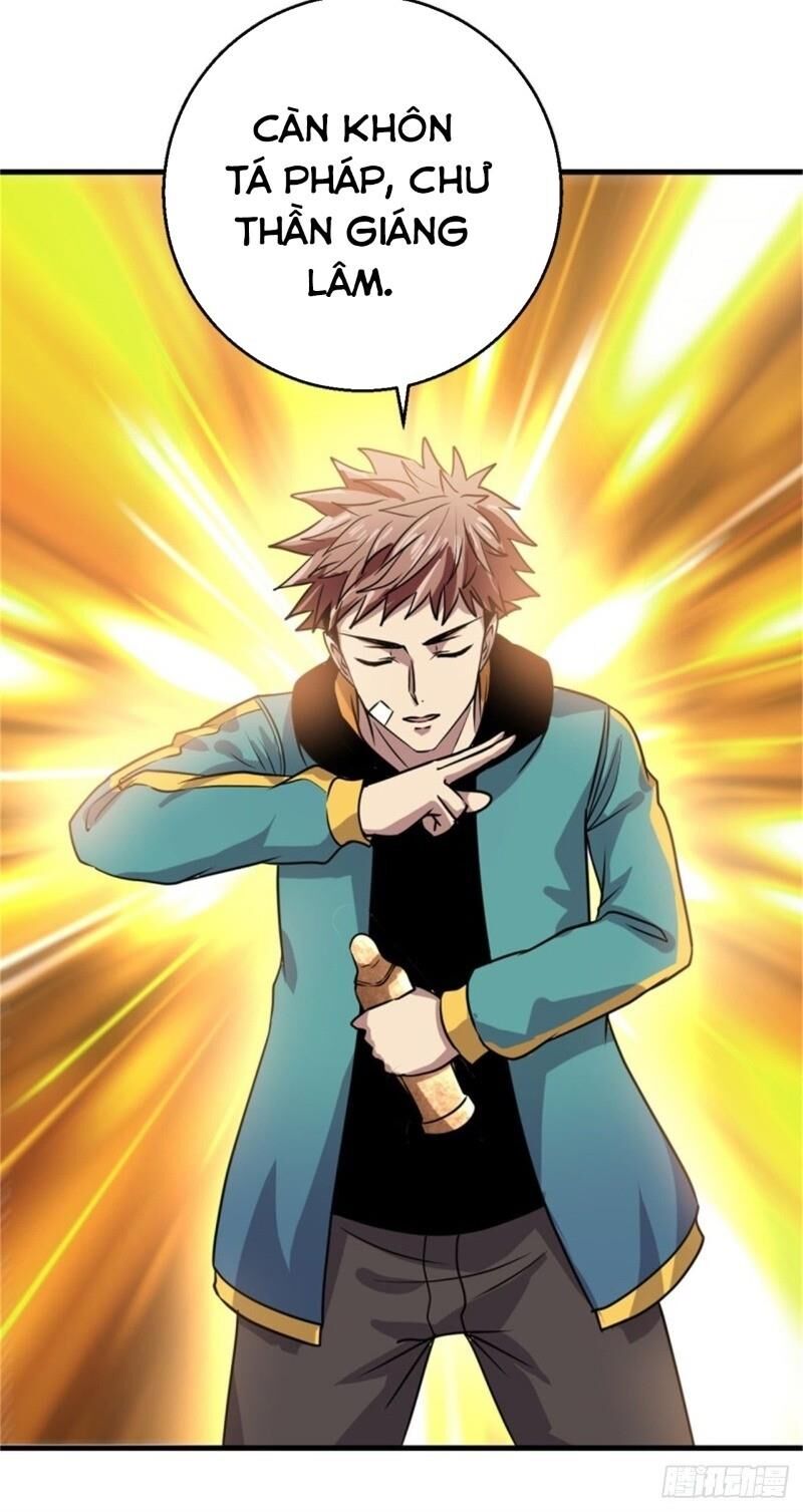 Bị Ép Trở Thành Người Mạnh Nhất Thế Giới Chapter 17 - Trang 2