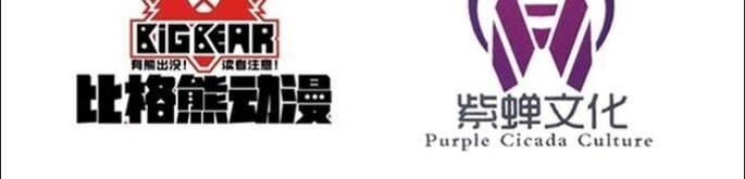 Bị Ép Trở Thành Người Mạnh Nhất Thế Giới Chapter 38 - Trang 2