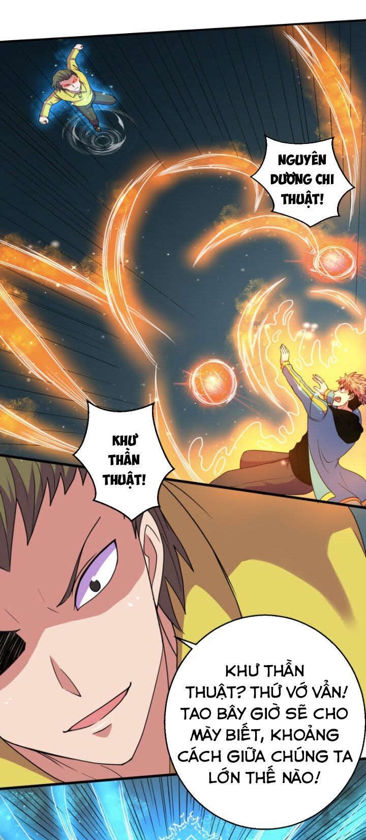 Bị Ép Trở Thành Người Mạnh Nhất Thế Giới Chapter 54 - Trang 2