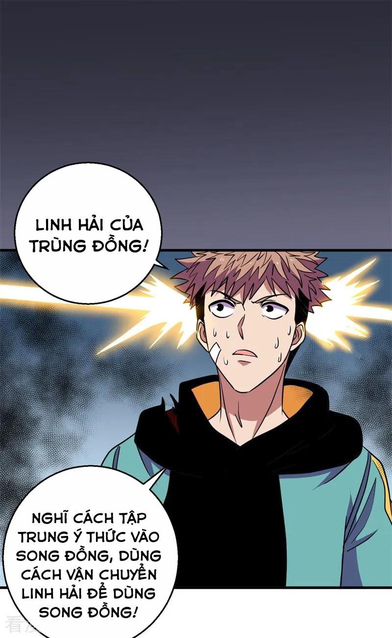 Bị Ép Trở Thành Người Mạnh Nhất Thế Giới Chapter 56 - Trang 2
