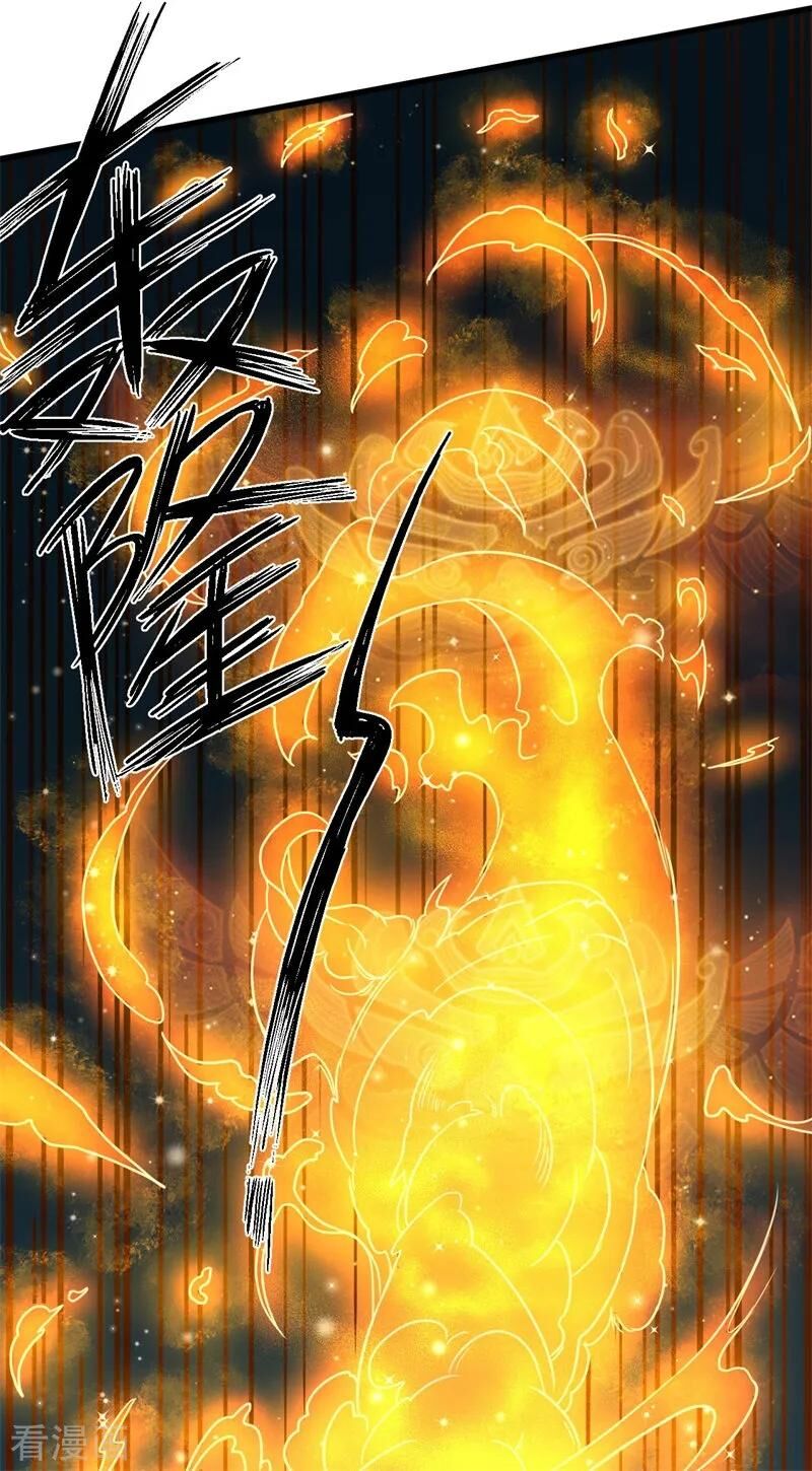 Bị Ép Trở Thành Người Mạnh Nhất Thế Giới Chapter 56 - Trang 2